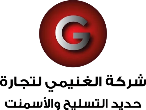 El Ghoniemy Rebar & Cement Trading logo